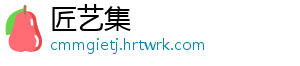 匠艺集手机访问